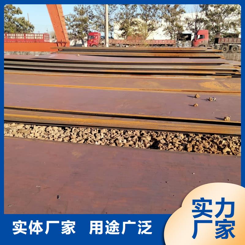 钢板Q355D钢板一站式供应厂家