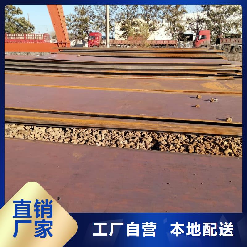 钢板Q355D钢板定制零售批发
