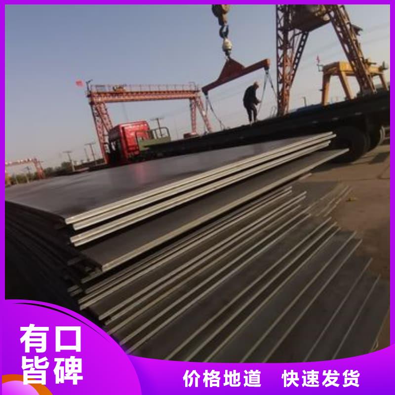 钢板Q355D钢板为品质而生产