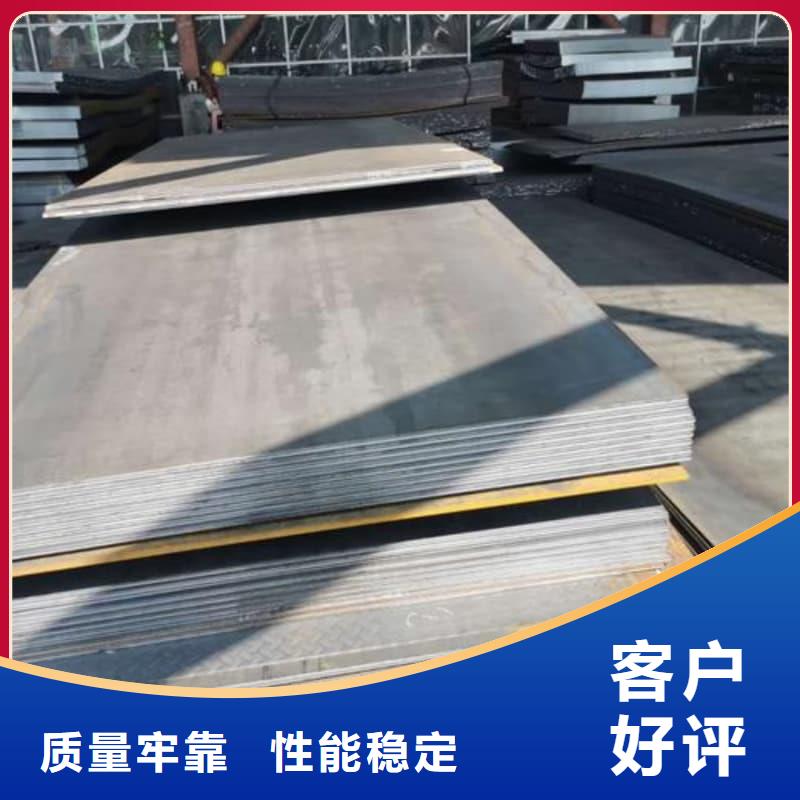 钢板Q355B钢板按需定做
