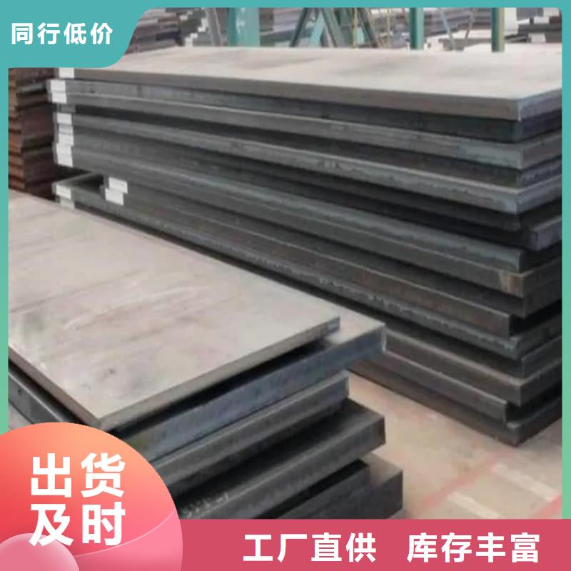 钢板Q355B钢板拒绝伪劣产品