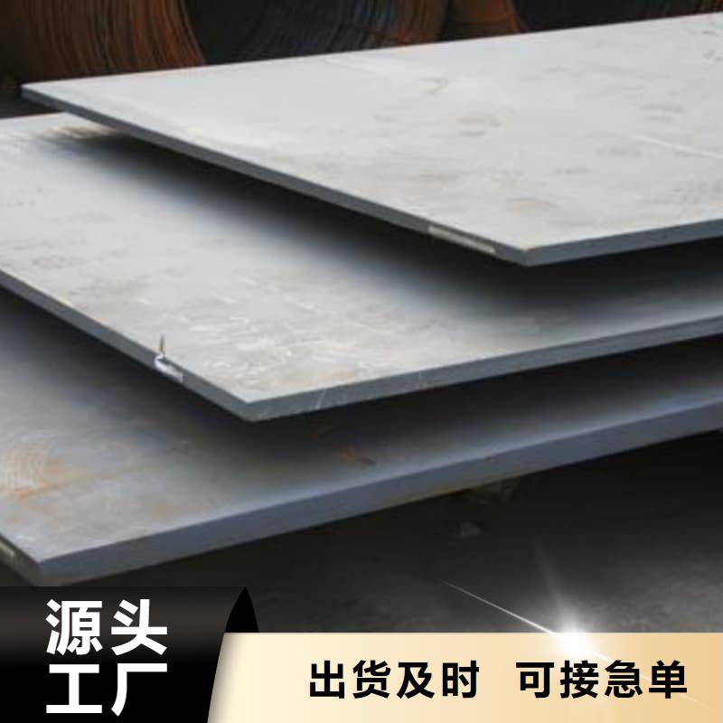 钢板Q355B钢板老品牌厂家