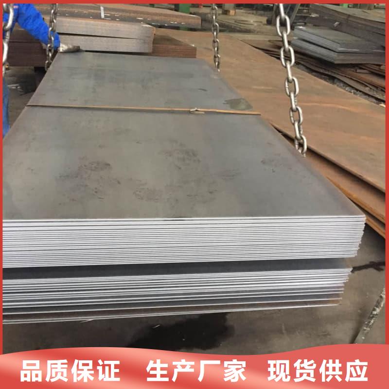 钢板Q355D钢板标准工艺