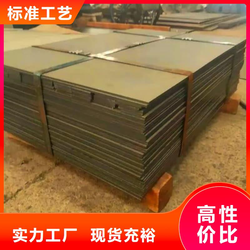 钢板Q355D钢板专注品质