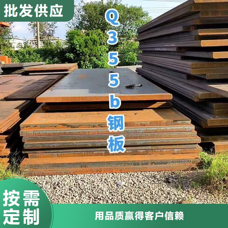 钢板Q355D钢板品质商家