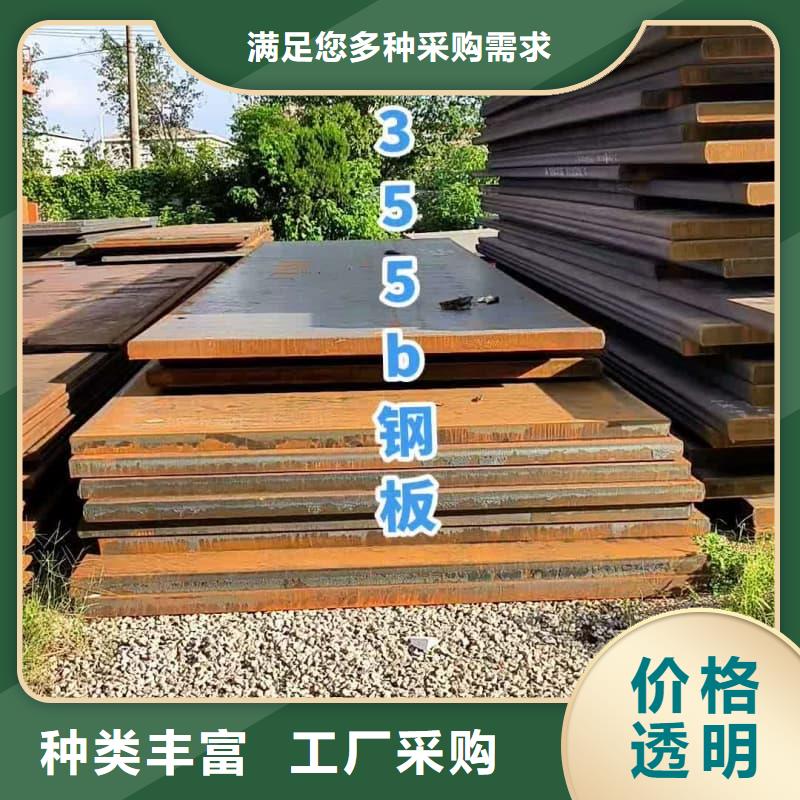 钢板Q355D钢板多家仓库发货