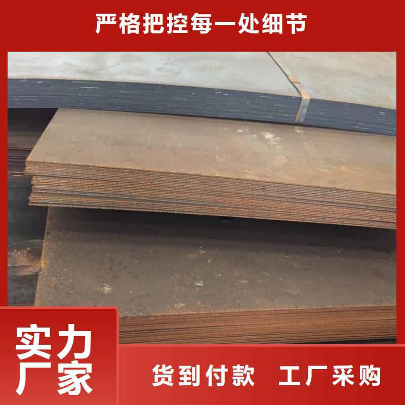 钢板Q355B钢板销售的是诚信