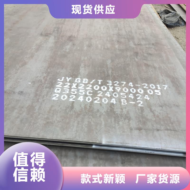 钢板-Q355D钢板诚信可靠