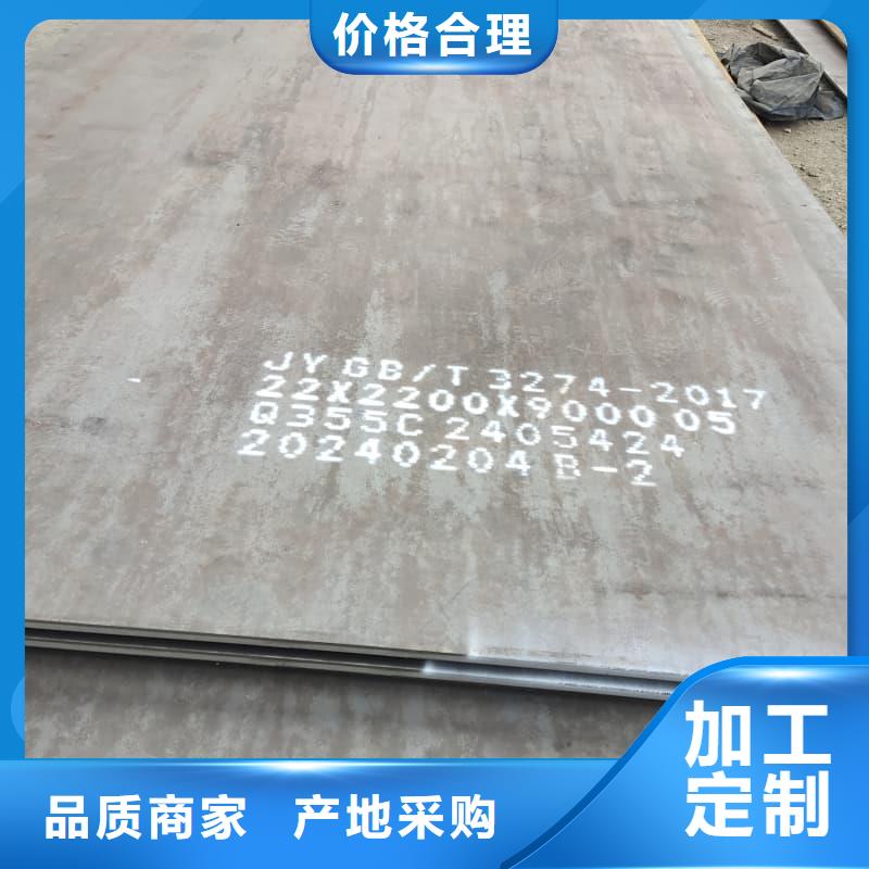 钢板Q355D钢板一站式采购商