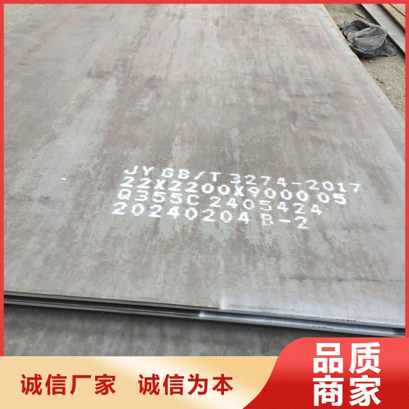 钢板Q355D钢板售后无忧