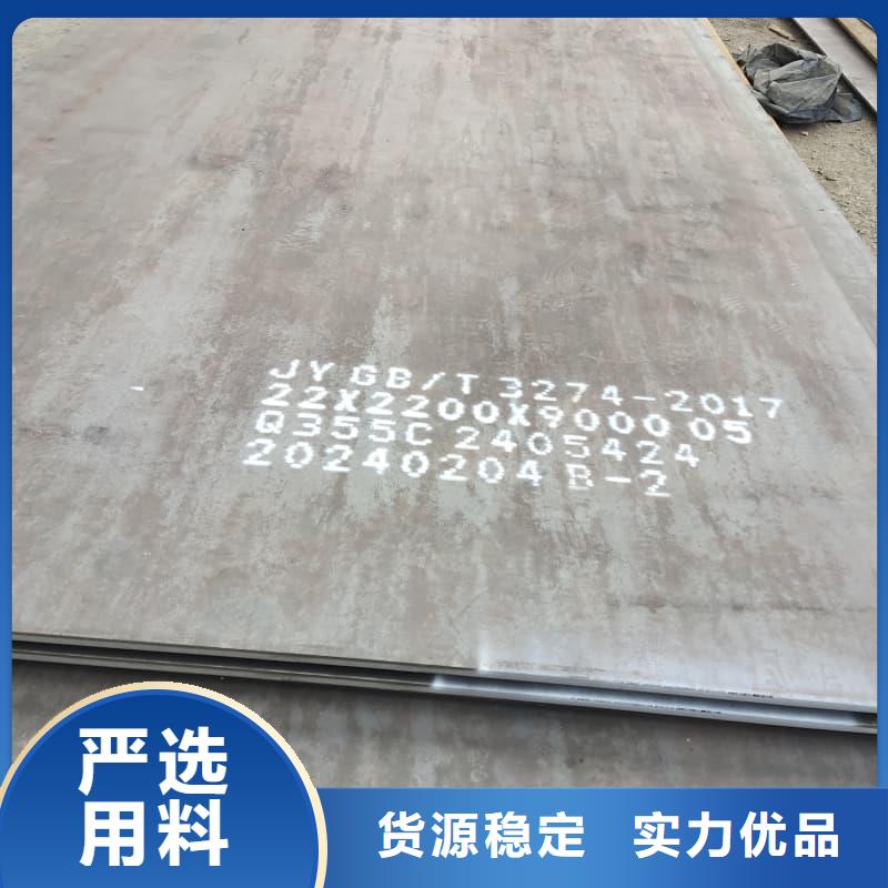钢板Q355D钢板满足客户所需