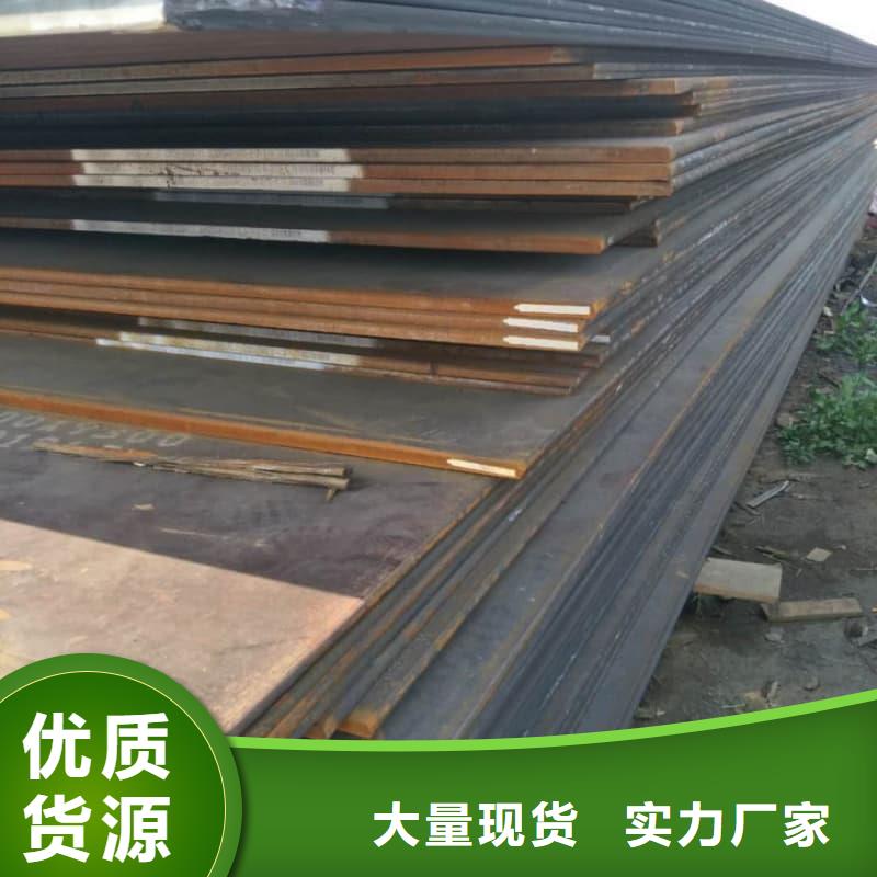 钢板-Q355B钢板加工定制