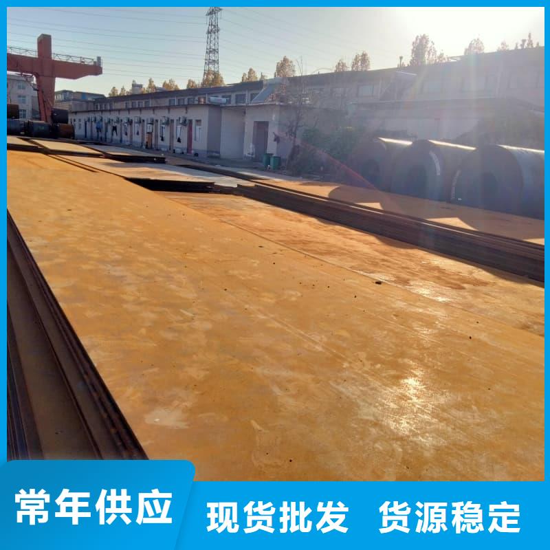 钢板Q355D钢板售后无忧