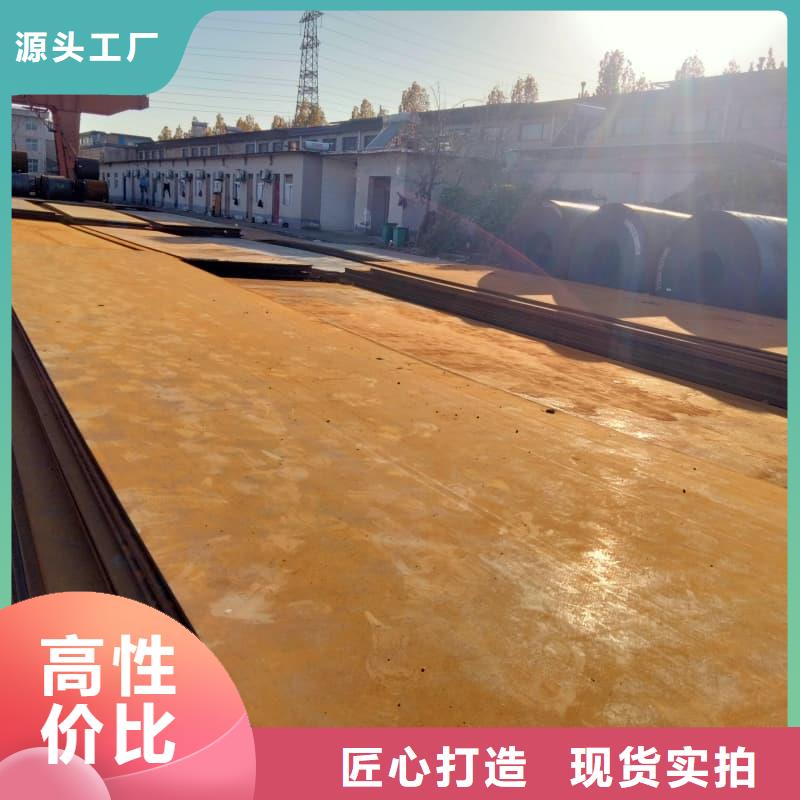 钢板Q355D钢板多种款式可随心选择