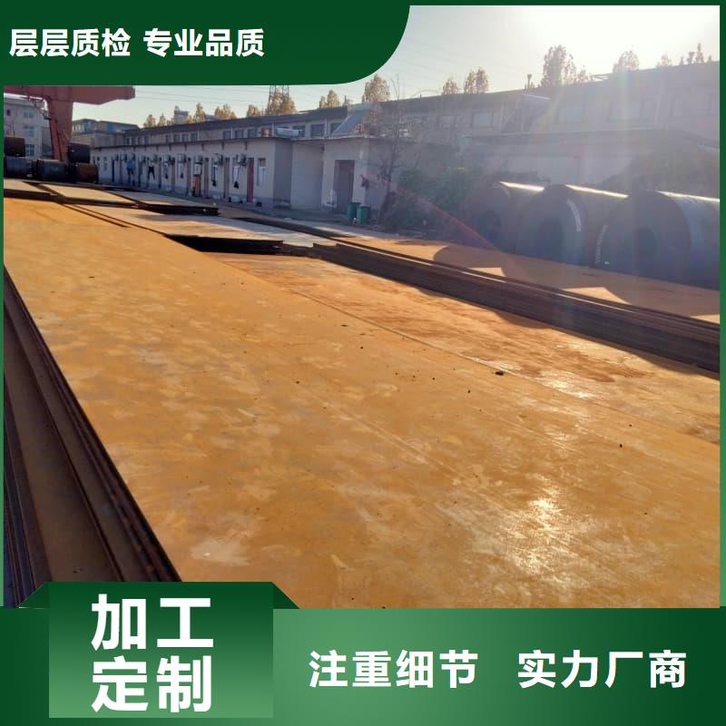 钢板-Q355B钢板加工定制