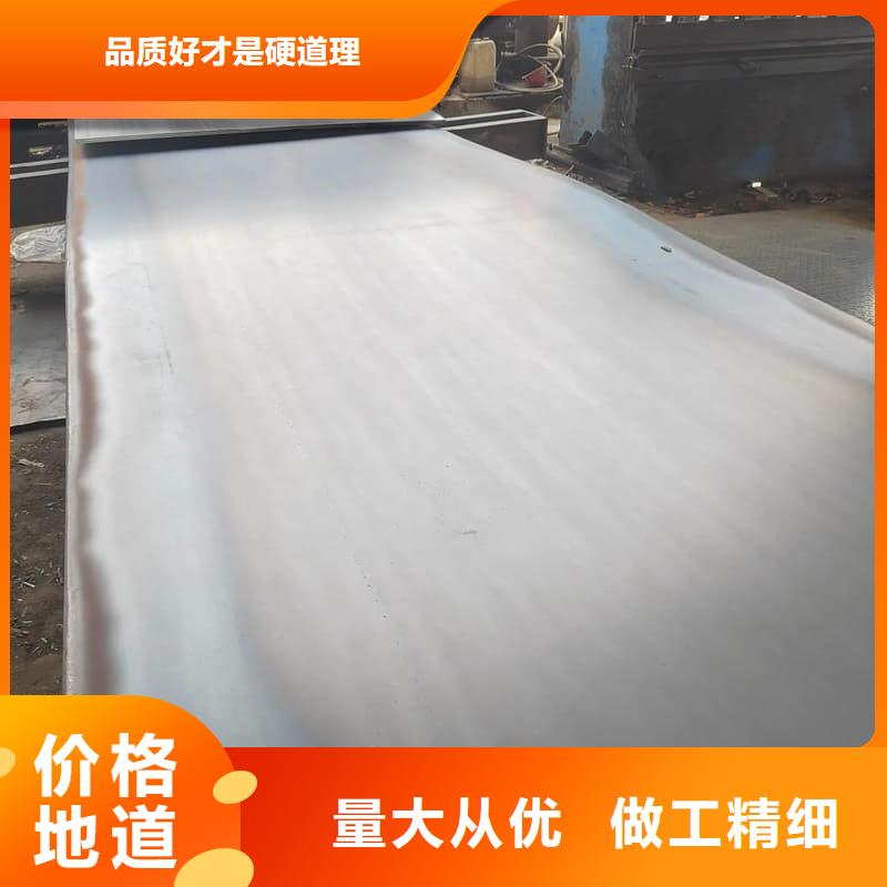 钢板_Q355D钢板自营品质有保障