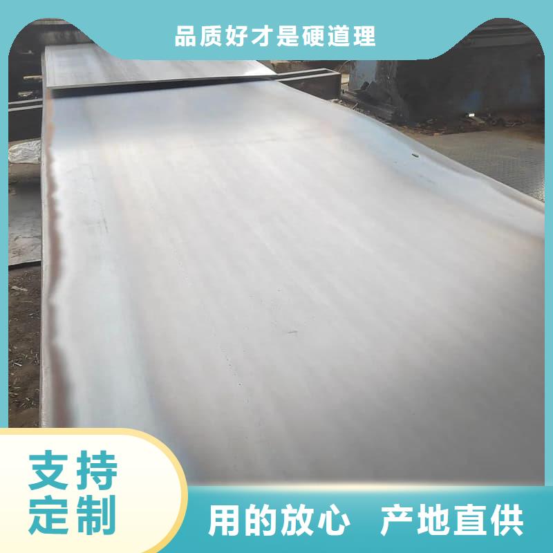 钢板-Q355B钢板价格公道合理