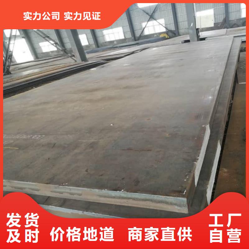 钢板-Q355B钢板价格公道合理