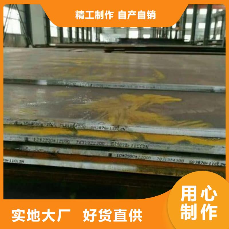 钢板-Q355B钢板价格公道合理