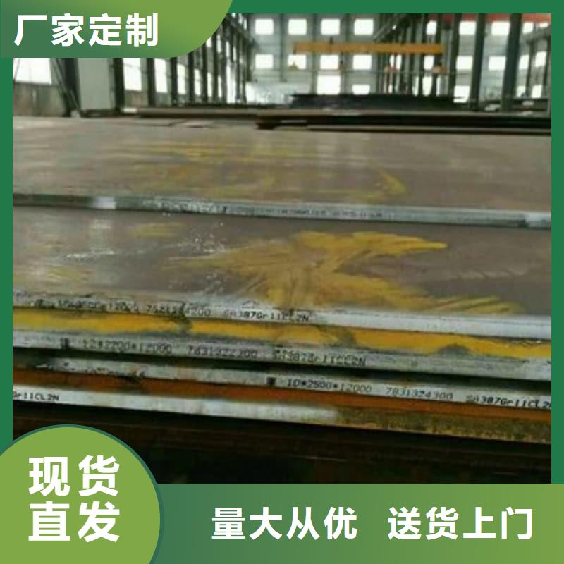 钢板Q355B钢板物流配送