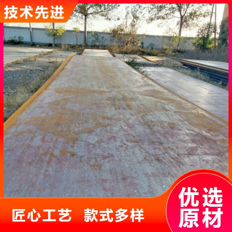 钢板-Q355B钢板价格公道合理