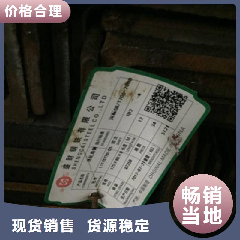 Q235角钢质量可靠