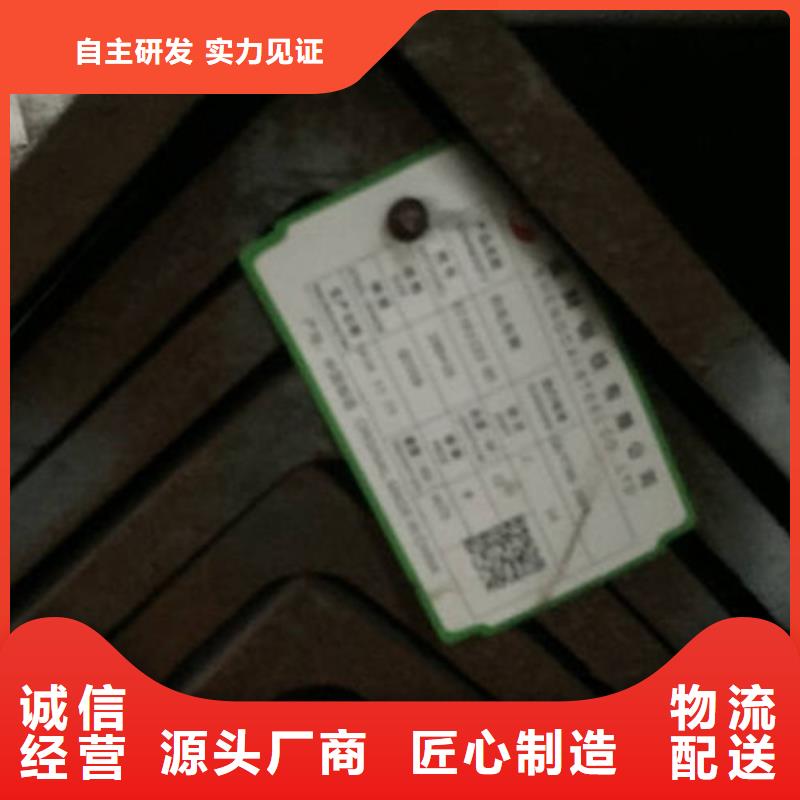 Q345角钢品质保证放心