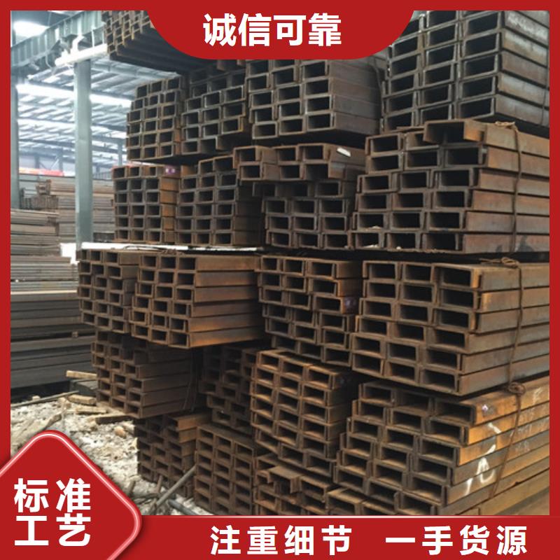 槽钢工字钢专业按需定制