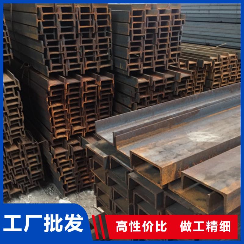 槽钢角钢优选原材