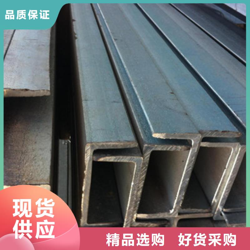 槽钢_镀锌槽钢价格有优势