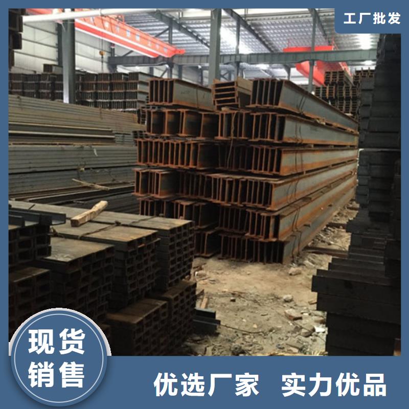 工字钢角钢使用方法
