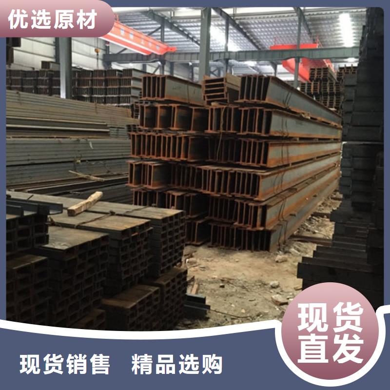 工字钢角钢使用方法
