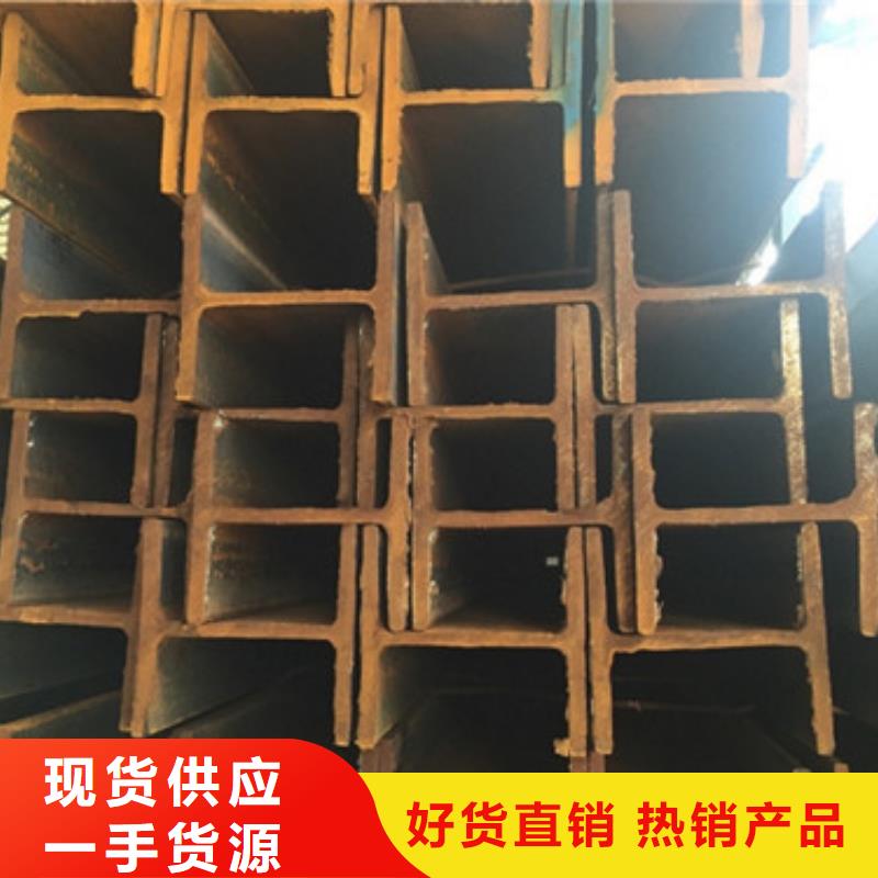 工字钢满足客户需求