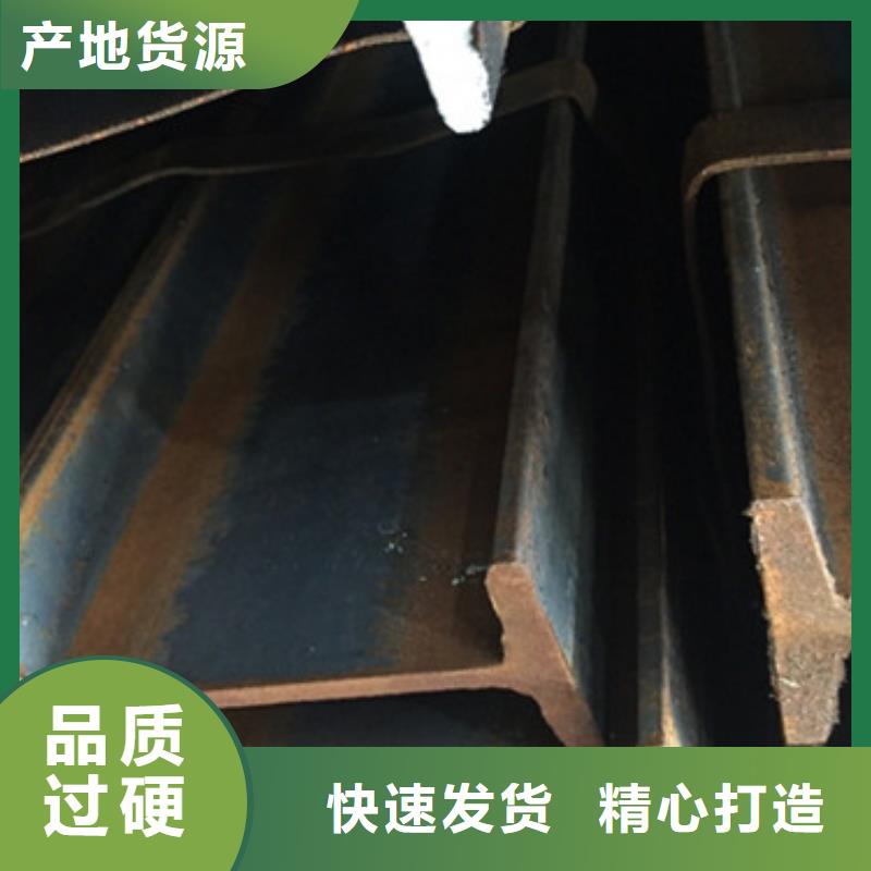 工字钢满足客户需求