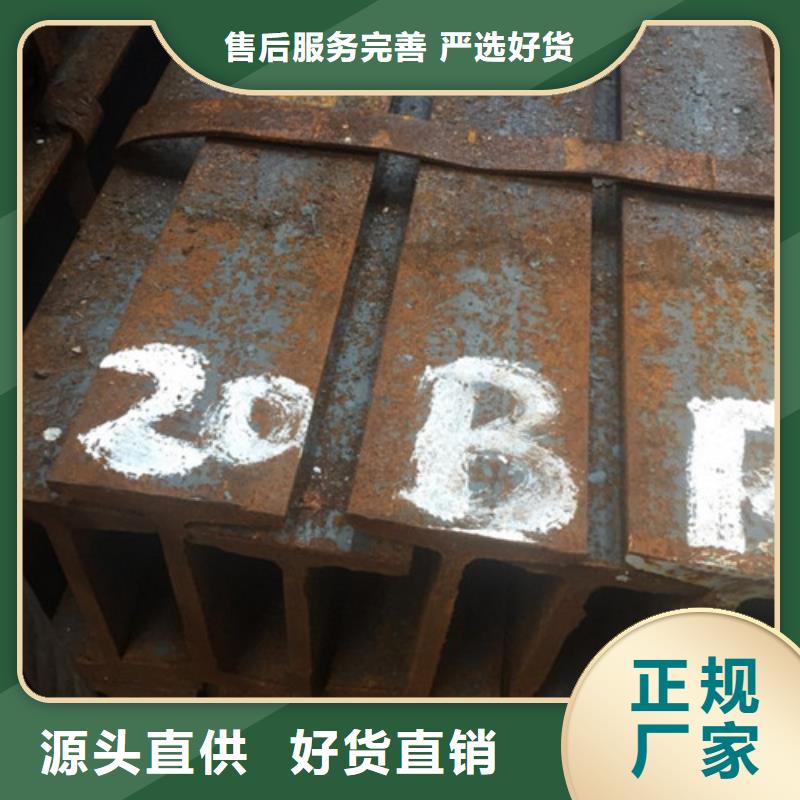工字钢满足客户需求