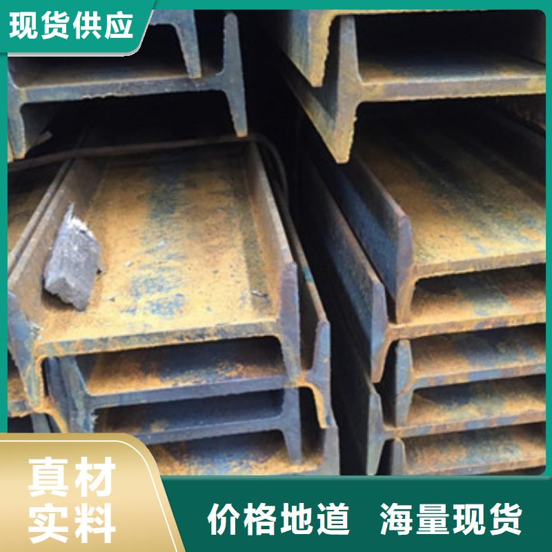 工字钢热轧钢板严谨工艺