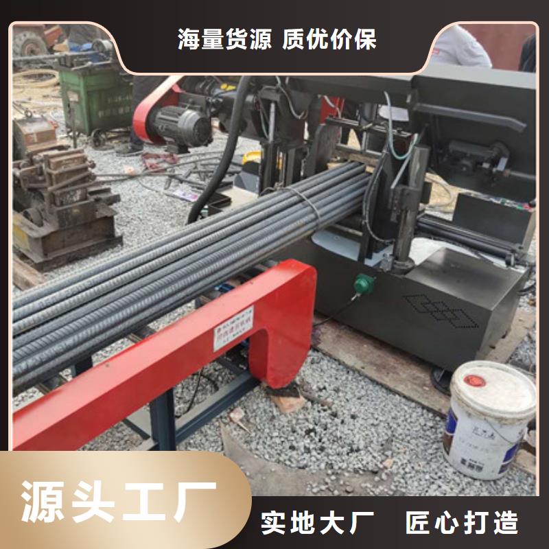 锯床钢筋滚丝机厂家直销规格多样