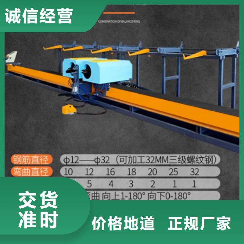 可定制的数控钢筋调直机厂家