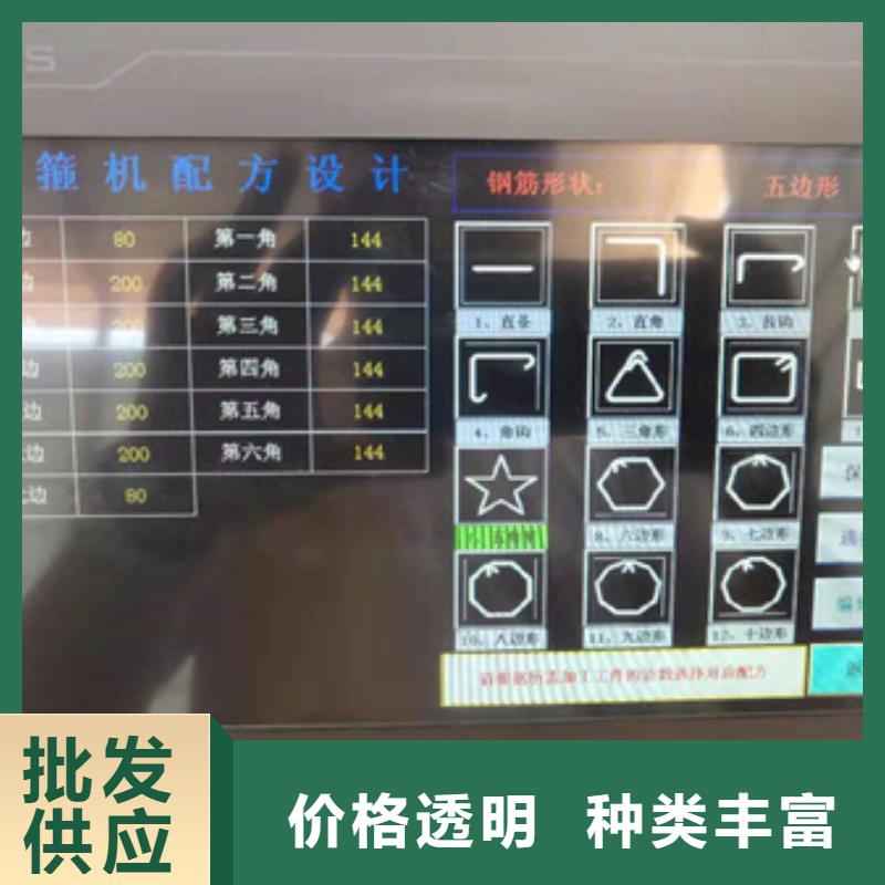 弯曲中心,钢筋滚丝机可定制有保障