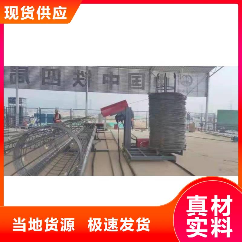 钢筋笼滚笼机钢筋笼盘丝机产地采购