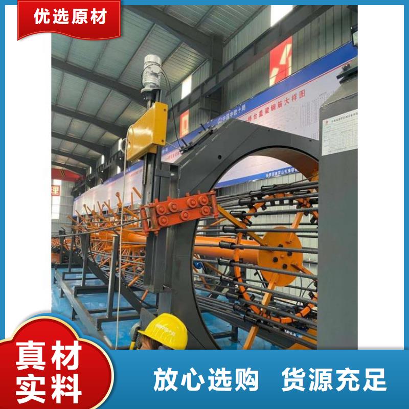 钢筋笼滚笼机【五机头钢筋弯箍机】欢迎来厂考察