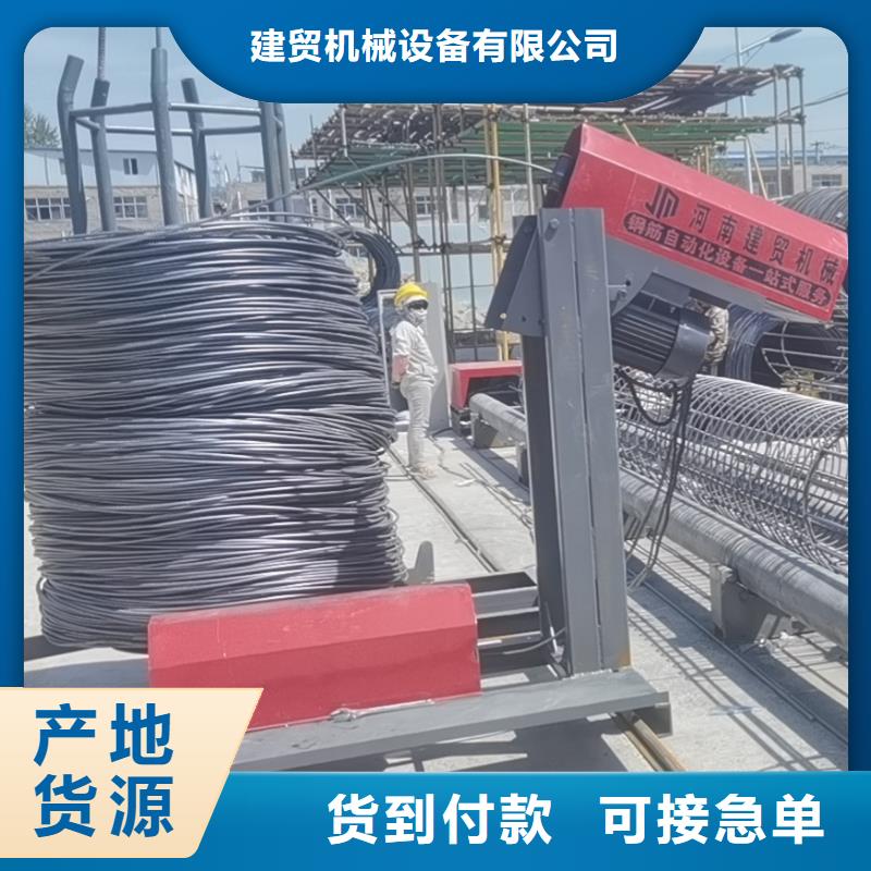 钢筋笼滚笼机-钢筋弯曲中心根据要求定制