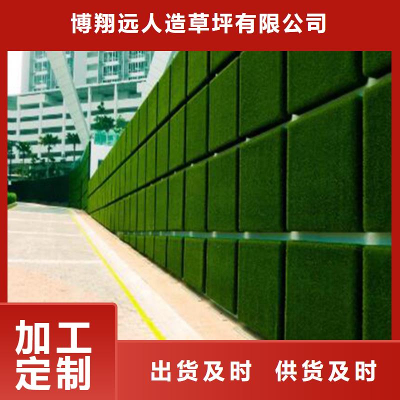 围挡草坪_假草皮围挡颜色尺寸款式定制