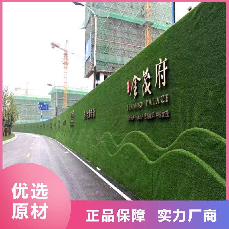 草坪围挡围挡草坪厂家实时报价