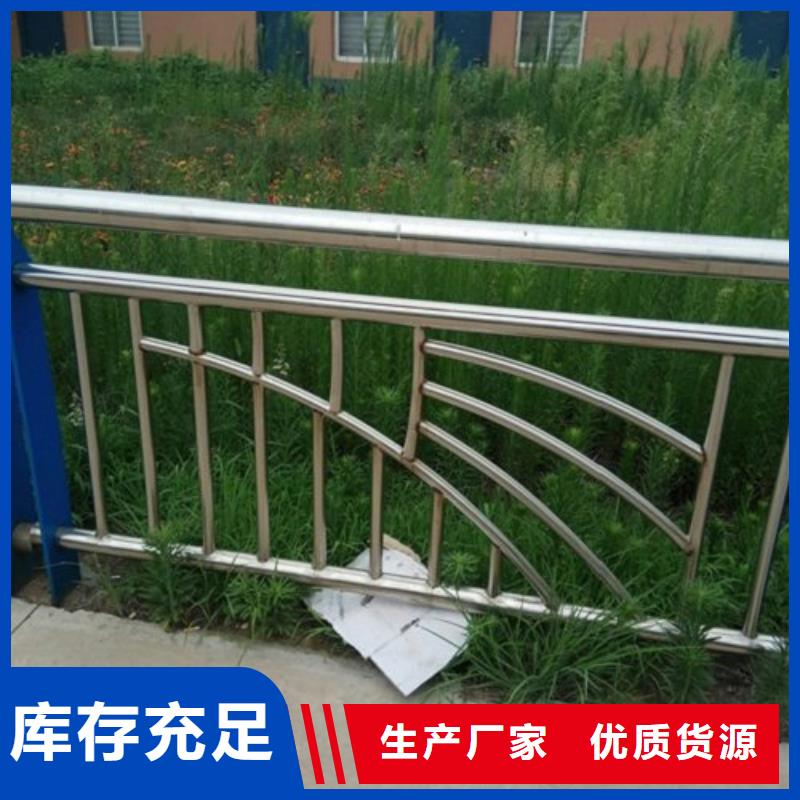 河道防护不锈钢栏杆质量服务