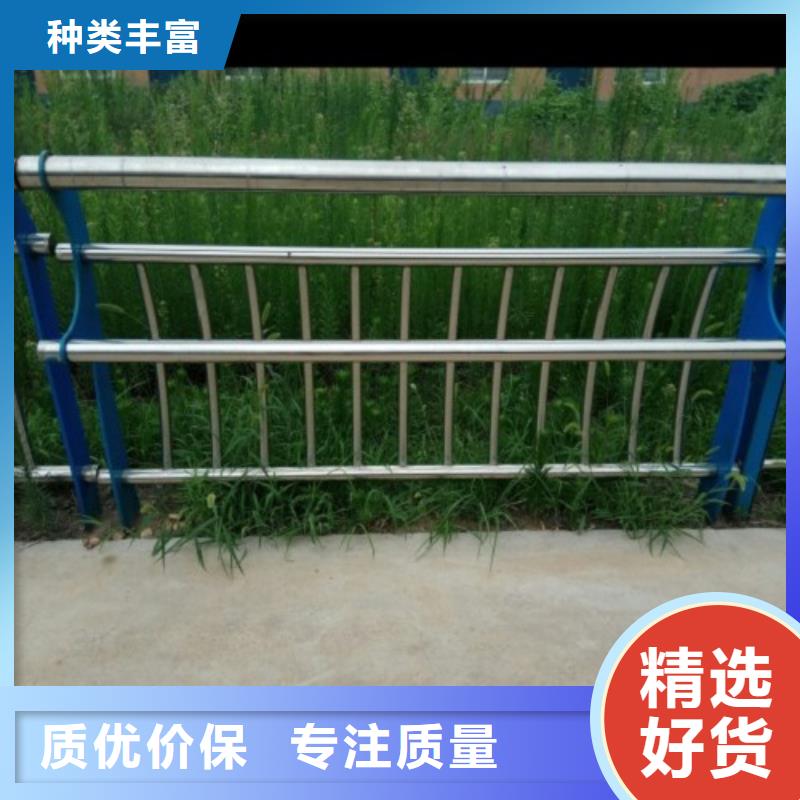 【不锈钢复合管护栏】不锈钢栏杆产品实拍