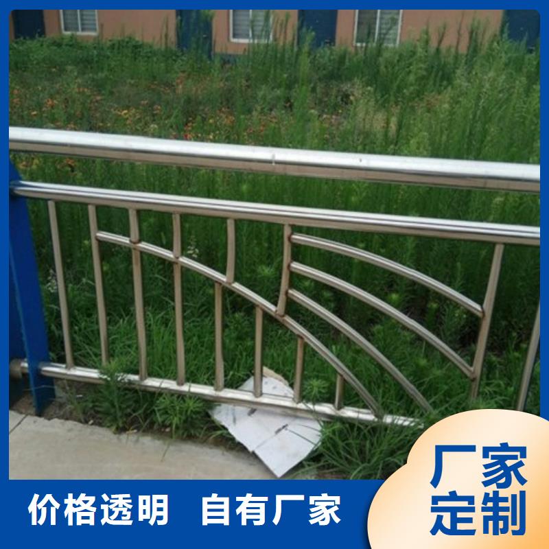 河道防护不锈钢栏杆产品质量优质