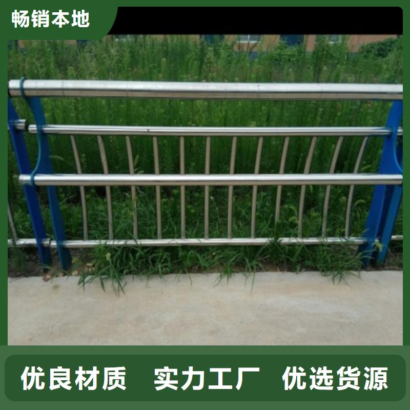 河道防护不锈钢栏杆产品质量优质