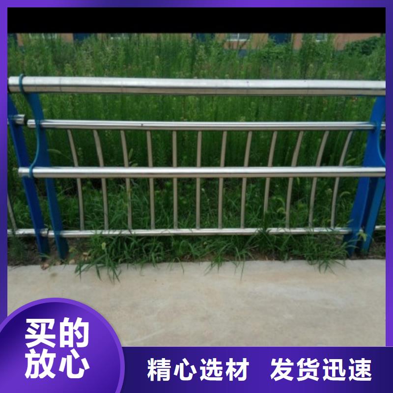工厂批发[俊邦]不锈钢复合管市政护栏货源稳定