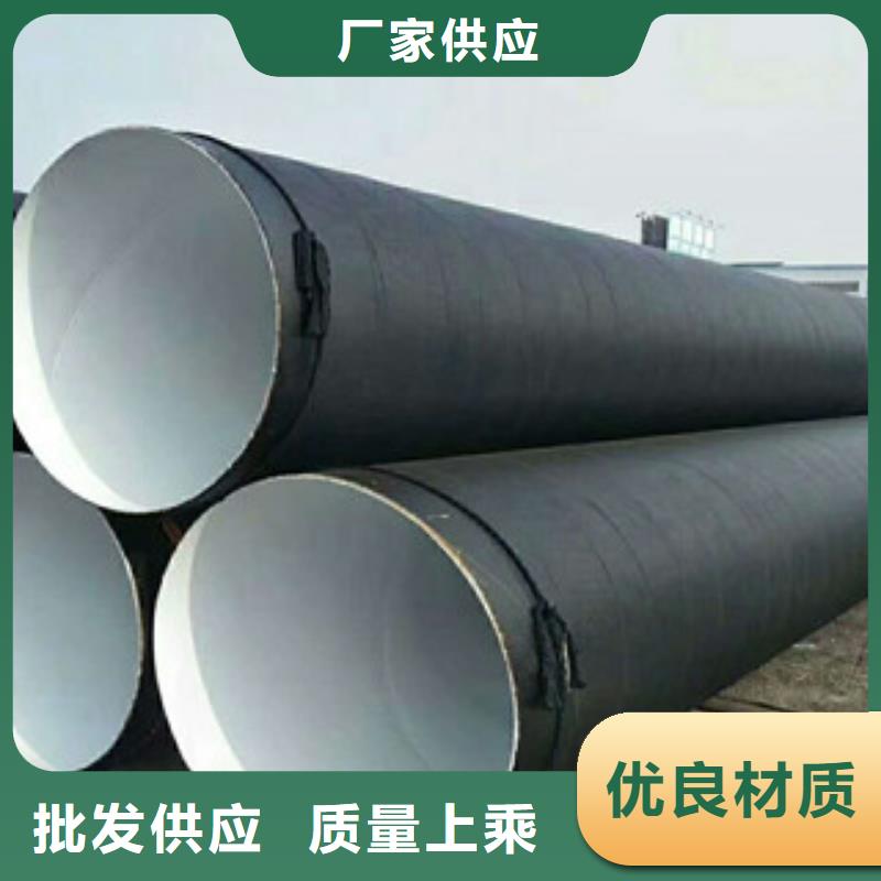 DN1508710/环氧陶瓷防腐钢管河北生产厂家